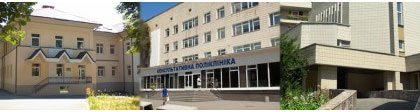 Versatile Kiev regional clinical hospital